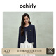 歐時力OCHIRLY 粗花呢小香風短外套女高級感氣質(zhì)2025年夏季新款 普魯士藍 M