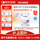 雀巢（nestle）早啟能恩 早產(chǎn)低體重嬰兒配方奶粉 400g