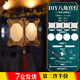 海伊朵 創(chuàng  )意手提燈籠diy材料包兒童手繪手工自制花燈節日古風(fēng)漢服宮燈 diy宮燈八角燈籠（含顏料+畫(huà)筆）