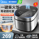 美的（Midea）電飯煲電飯鍋4-5人家用青瓷抗菌圓釜特色柴火飯燉鹵蛋糕多功能一體多用煮飯燉湯煮粥微壓智能預(yù)約 【第五代青瓷抗菌內(nèi)膽】一鍵柴火飯 4L