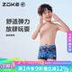 洲克（ZOKE）兒童平角游泳褲男童卡通恐龍沙灘戲水休閑泳褲125503212 恐龍花14