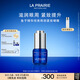 萊珀妮（La Prairie）魚子精華眼部啫喱15ml魚子醬護膚品禮盒緊致保濕生日禮物女