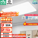 雷士（NVC）LED舒適光高顯吸頂燈自建房大客廳臥室書房簡(jiǎn)約現(xiàn)代燈具套餐 光鴻 【光鴻】200瓦超大智控客廳
