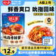 好人家吮指香辣蟹調(diào)料 大閘蟹梭子蟹螃蟹青蟹小海鮮調(diào)料160g