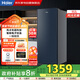 海爾立式冰柜風(fēng)冷無(wú)霜冰箱新一級抽屜式小冰柜鮮活保濕深冷速凍海鮮冷藏冷凍BD-152WGHBM