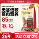 暢享優(yōu)品（Cheer Share）貓糧10kg無谷貓糧低敏高肉易吸收幼貓成貓通用護(hù)泌尿20斤裝 10kg