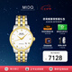 美度（MIDO）瑞士手表Baroncelli貝倫賽麗系列自動(dòng)機(jī)械男士腕表七夕送老公禮物 M8600.9.26.1