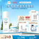 珂潤（Curel）保濕水霜套裝(2號水+面霜)敏感肌膚適用 男女通用 成毅代言