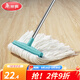 美麗雅棉線(xiàn)拖把 家用棉拖商超物業(yè)保潔塵推棉線(xiàn)墩布拖布棉紗排拖 棉線(xiàn)拖把1個(gè)