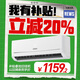康佳（KONKA）空調1.5匹 超省電 新一級能效變頻冷暖 壁掛式臥室空調掛機 KFR-32GW/N5B10 家電國家補貼以舊換新