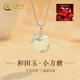 中國黃金（CHINA GOLD）小方糖銀項鏈女款和田玉吊墜玉墜子生日禮物女士送女友老婆閨蜜 【和田玉】小方糖項鏈