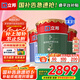 立邦乳膠漆墻漆抗甲醛全效內(nèi)墻漆油漆涂料無添加室內(nèi)環(huán)保漆墻面漆 【升級抗污全效】套裝(2面1底) 54L*1件 免費調(diào)色