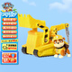 汪汪隊(duì)立大功（PAW PATROL）巡邏隊(duì)男孩女孩生日禮物玩具車大救援系列吊車/起重機(jī)+小礫