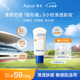 奧札（Aucuz）小白管高倍清爽防曬乳30g軍訓(xùn)防曬霜敏感肌戶外防紫外線SPF50+