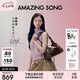 Amazing Song乙頌[七夕禮物]陳都靈同款甜甜圈HOBO新款軟皮單肩斜挎包