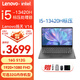ThinkPad E14 14代core-220H可選 ultra可選 13500可選 14英寸高性能 編程設計 聯(lián)想筆記本電腦 13代 I5標壓 16G 512G V14定制