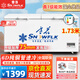 雪花（SNOWFLK）冰柜商用家用冷柜臥式大容量全冷凍柜展示柜 【798數(shù)顯】單溫擴容款|一級能效 空柜溫度可達-30度丨銅管速冷低耗