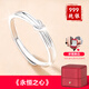 胖東來(lái)品質(zhì)999純銀情侶對戒求婚婚戒女戒小眾設計感 【奢品·女戒】 禮盒：求婚表白 開(kāi)口可調節