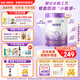 雀巢（Nestle）超啟能恩4段兒童乳蛋白部分水解奶粉HMO OPO 850g 2罐
