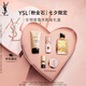 圣羅蘭（YSL）口紅香水禮盒限定黑管442 自由之水唇膏七夕情人節(jié)禮物生日禮物
