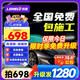 洛盾【終身質(zhì)?！寇?chē)膜汽車(chē)玻璃膜太陽(yáng)膜汽車(chē)貼膜全車(chē)膜汽車(chē)膜車(chē)窗膜防曬隔熱膜全國免費包施工 D鉑金系列全車(chē)膜【店長(cháng)推薦，享免費升級】