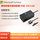 微軟surface原裝充電器 電源適配器 24W 65W 102W 127W兼容PRO11/10/9 39瓦簡包【Pro10/11/Laptop go】