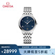歐米茄（OMEGA）瑞士手表 新碟飛系列機械女表434.10.34.20.03.002 禮物