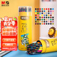 晨光（M&G）文具72色無(wú)木環(huán)保彩色鉛筆 可擦彩鉛 學(xué)生美術(shù)繪畫填色兒童 女孩手工生日開學(xué)禮物 AWPQ0517