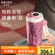 物生物（RELEA）鈦杯女士內(nèi)外純鈦保溫杯高顏值水杯禮盒裝杯子送老師教師節(jié)禮物