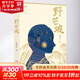 野芒坡 入圍2016中國好書(shū)