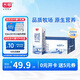 光明 純牛奶200ml*24盒 早餐奶營(yíng)養(yǎng)奶家庭分享裝送禮佳品