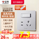 公牛（BULL） 公牛(BULL)插座/86型暗裝墻壁插座大面板/G12奶油風(fēng)太空銀 一開(kāi)雙控五孔