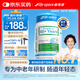 Life Space益倍適成人中老年益生菌膠囊300億活菌60粒/瓶澳洲進口【常青瓶】