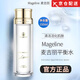 麥吉麗（Mageline）酵母精粹平衡水補水保濕控油提亮收縮毛孔爽膚水濕敷水凈透肌膚  麥吉麗酵母精萃平衡水150ml /1盒