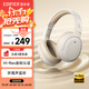 漫步者（EDIFIER）W820NB經(jīng)典版 頭戴藍(lán)牙主動(dòng)降噪耳機(jī) 金標(biāo)認(rèn)證 手機(jī)電腦筆記本耳機(jī) 云巖白