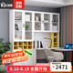 強象簡歐家用書柜書桌一體桌組合電腦桌旋轉(zhuǎn)學習桌書架FL-207 款式4：1600*1250*2100