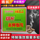 揚長(cháng) 滅蚊片蚊香片老式燃燒滅蚊煙熏片家用驅蚊煙霧商用殺蚊子神器 整箱裝1800片