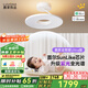 鹿家良品（LUUGAA）全朗星全光譜護眼吸頂燈母嬰燈兒童房臥室燈現(xiàn)代簡約漫反射燈具 115W 20㎡內(nèi)適用 6300lm 薦|進階紫光