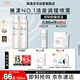 雅漾（Avene）舒泉調(diào)理噴霧300ML補(bǔ)水保濕爽膚濕敷水敏肌護(hù)膚化妝水大噴禮物