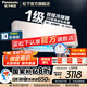 松下（Panasonic）20倍納諾怡除菌凈化 新一級(jí)能效節(jié)能直流變頻冷暖 內(nèi)部自清潔一鍵睡眠壁掛式空調(diào)掛機(jī) 原裝壓縮機(jī) 大1匹 一級(jí)能效 LG9KQ10N 雙排銅管