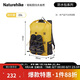 Naturehike挪客防水包戶(hù)外徒步登山雙肩包海邊潛水游泳輕量化背包秋葉黃25L