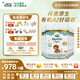 寶貝與我Arla 【原箱發(fā)貨】有機(jī)A2白金版 幼兒奶粉 3段(12-36月)600g*6罐 【效期26年9月】有機(jī)A2白金3段