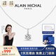 艾蘭米雪 ALAIN MICHAL Classic經(jīng)典系列 銀鍍金 50分 培育鉆石項(xiàng)鏈 禮物送女友送媽媽
