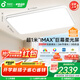 孩視寶25年護(hù)眼客廳吸頂燈全光譜大尺寸兒童智能燈具AB101-200W包安裝