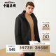 柒牌羽絨服男冬季商務(wù)休閑連帽厚外套 黑色 M 170/88A