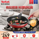 特福（Tefal）平底鍋家用牛排不粘煎鍋少油煙有鈦煎餅鍋電磁爐燃?xì)庠钔ㄓ?8cm