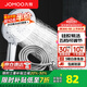 九牧（JOMOO）花灑噴頭全套家用增壓洗澡淋浴蓮蓬頭熱水器手持淋雨花灑軟管套裝 花灑頭S175015+軟管（1.5米）