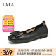 他她（TATA）單鞋女鞋2025夏季新款皮鞋生巧奶油平底軟底不累腳晚晚鞋 黑色（寬版）[膚感牛皮]-XGJ01 38