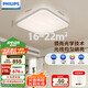 飛利浦（PHILIPS）全光譜吸頂燈小客廳書房臥室護(hù)眼燈正方形云海60W[包安裝]