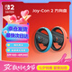 NINTENDO SWITCH 2任天堂二代Joy-Con手柄方向盤港版紅藍Switch2游戲機手柄專用即拆即用
